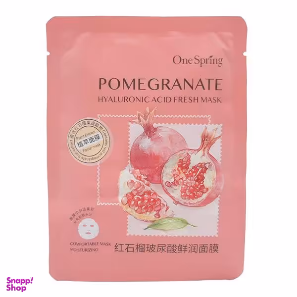ماسک صورت وان اسپرینگ مدل انار وزن 25 گرم