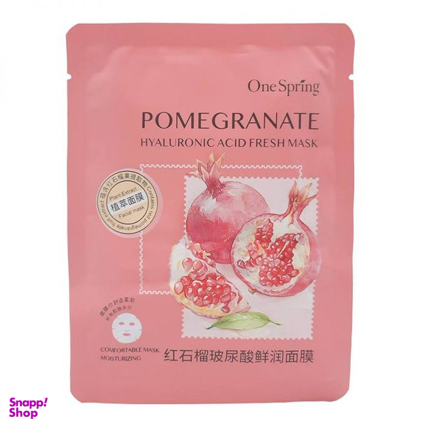 ماسک صورت وان اسپرینگ مدل انار وزن 25 گرم