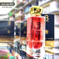 ادکلن بیلانج جاسمین نویر  Bilanj JASMIN NOIR حجم 100 میل (های کپی)