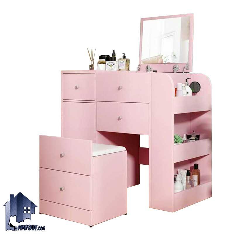 میز آرایش DJ517