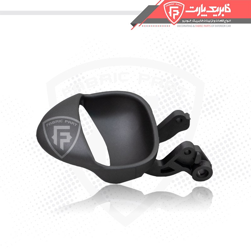 زبانه دستگیره درب داخلی سمت راست  فابریک پارت مدل 13310 مناسب برای کوییک