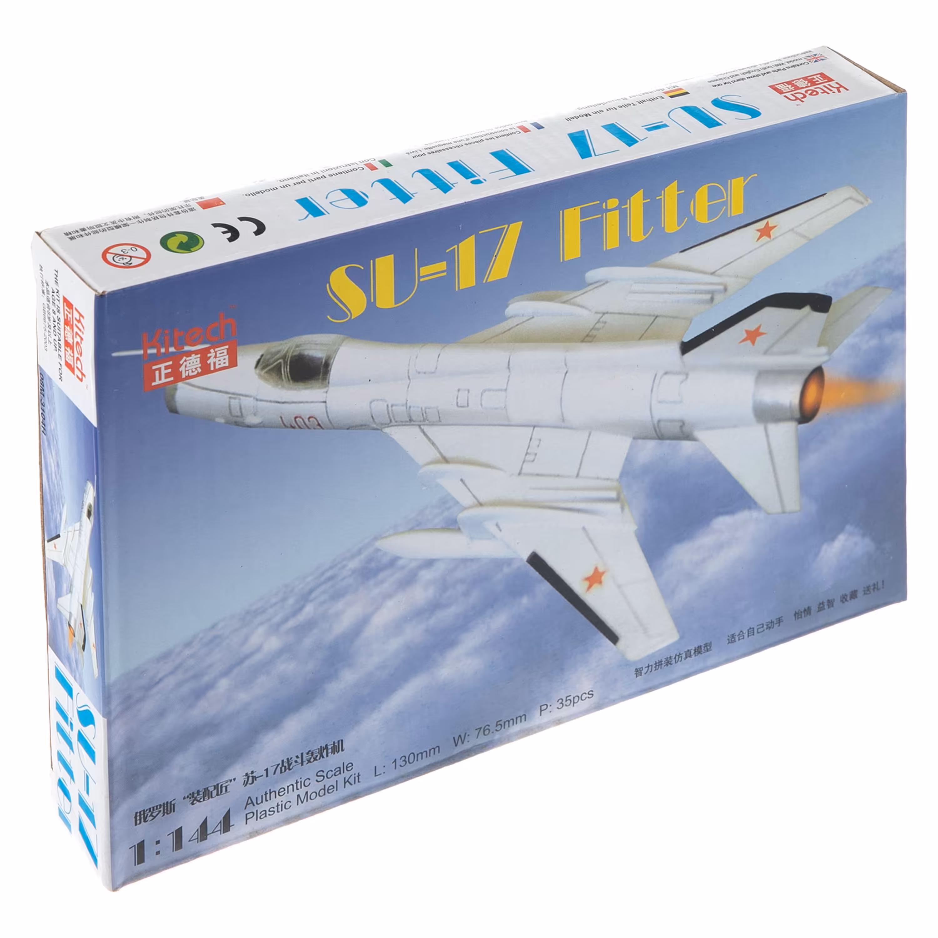 سازه ماکت جنگنده سوخو17 کد 3245