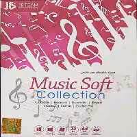 نرم افزار MUSIC SOFT COLLECTION شرکت JB.TEAM