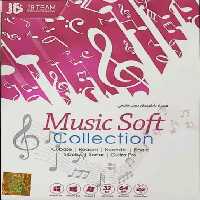 نرم افزار MUSIC SOFT COLLECTION شرکت JB.TEAM