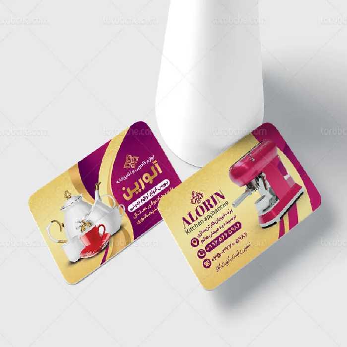 طرح قابل ویرایش کارت ویزیت لوازم خانگی | گرافیک با طعم تربچه