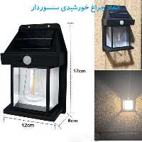 چراغ سنسور دار دیواری