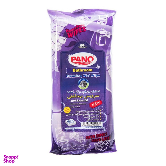 دستمال مرطوب پانو (Pano) مخصوص سرویس بهداشتی بسته 36 عددی
