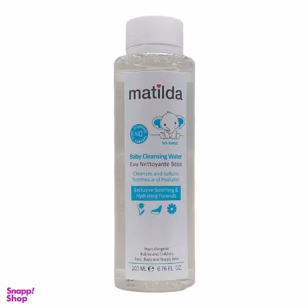 محلول پاک کننده کودک ماتیلدا (Matilda) کد 01 حجم 200 میلی لیتر