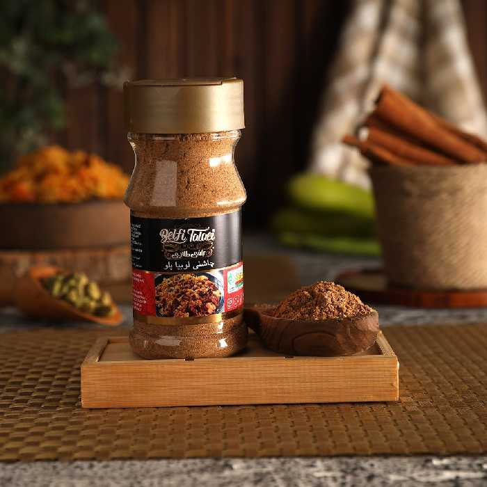 ادویه لوبیا پلو بلفی طلایی درجه یک و اعلاء ،  در بسته بندی 80 گرمی