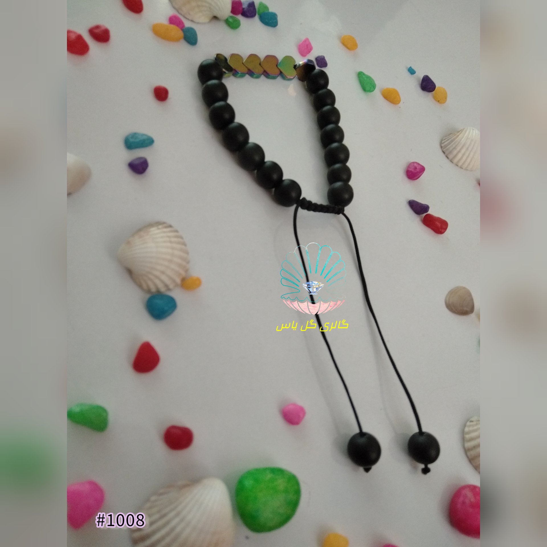 دستبند گره کشویی با مهره اونیکس مشکی و مهره حدید قلبی هفت رنگ (هولوگرامی) 