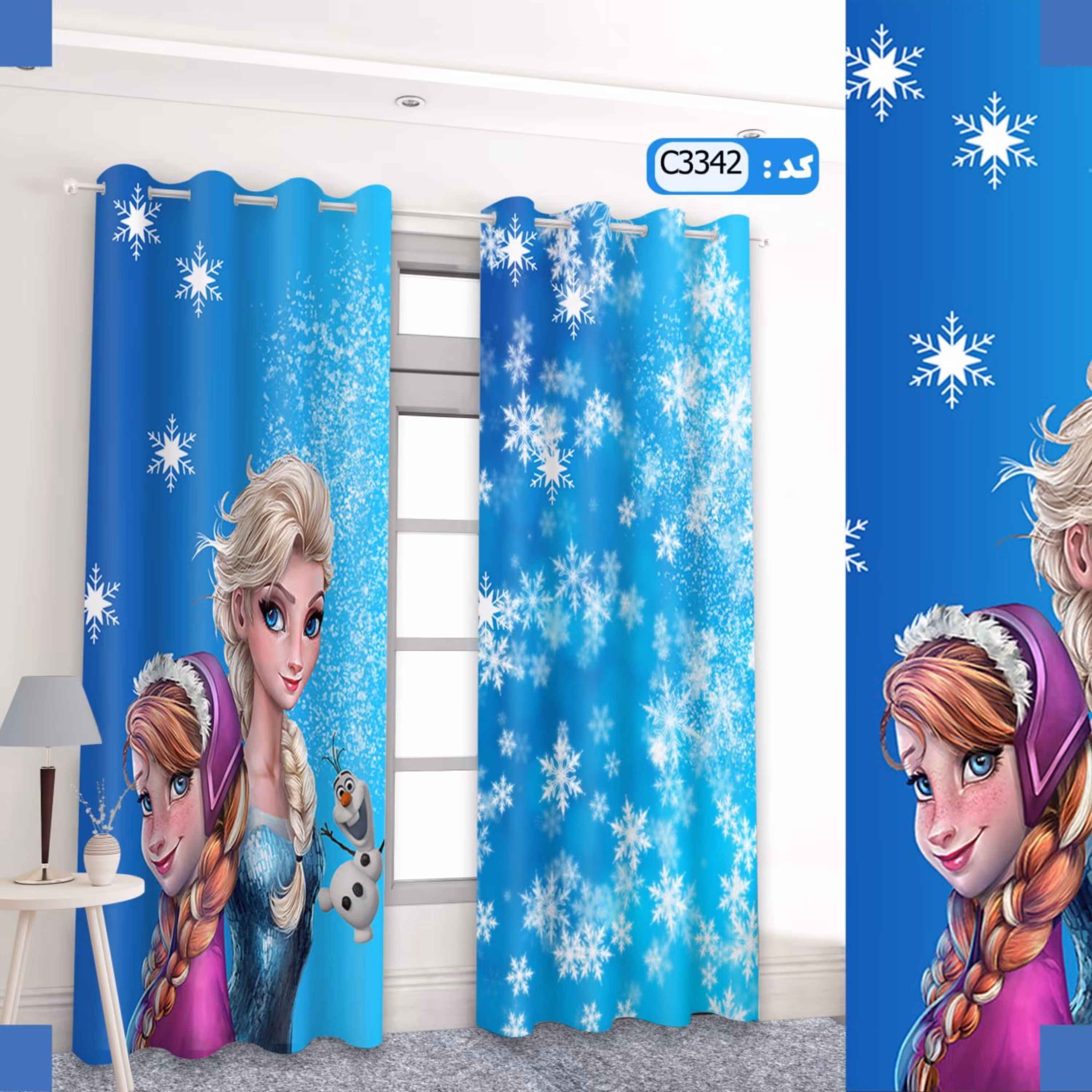 پرده اتاق کودک -طرح السا آنا فروزن- کد 3342