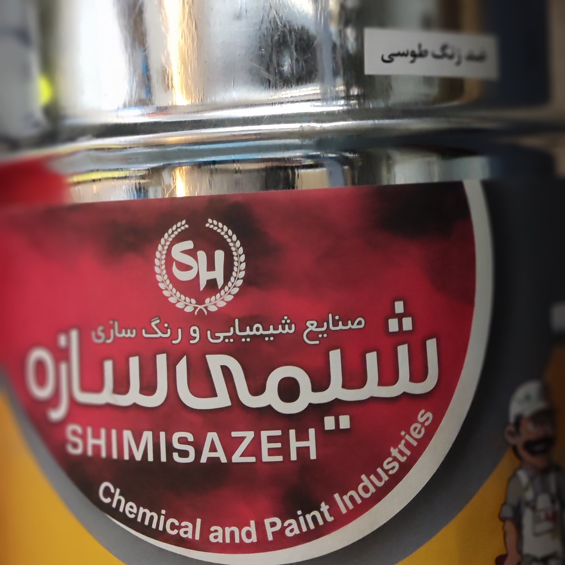 ضدزنگ 20 کیلویی طوسی