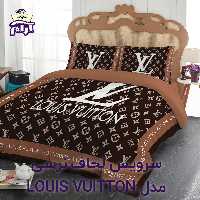 سرویس لحاف لومانا نرسی مدل LOUIS VUITTON دونفره 6 تکه