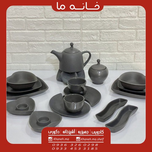 ست صبحانه خوری 19 پارچه مدل قلبی