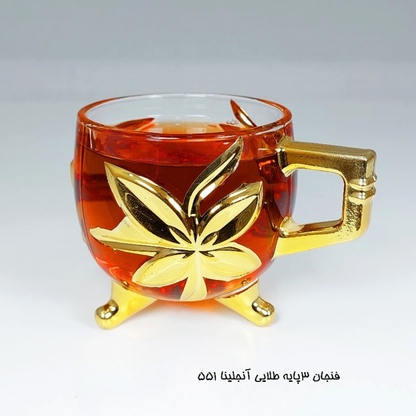 فنجان 3 پایه طلایی مدل آنجلینا کد 551