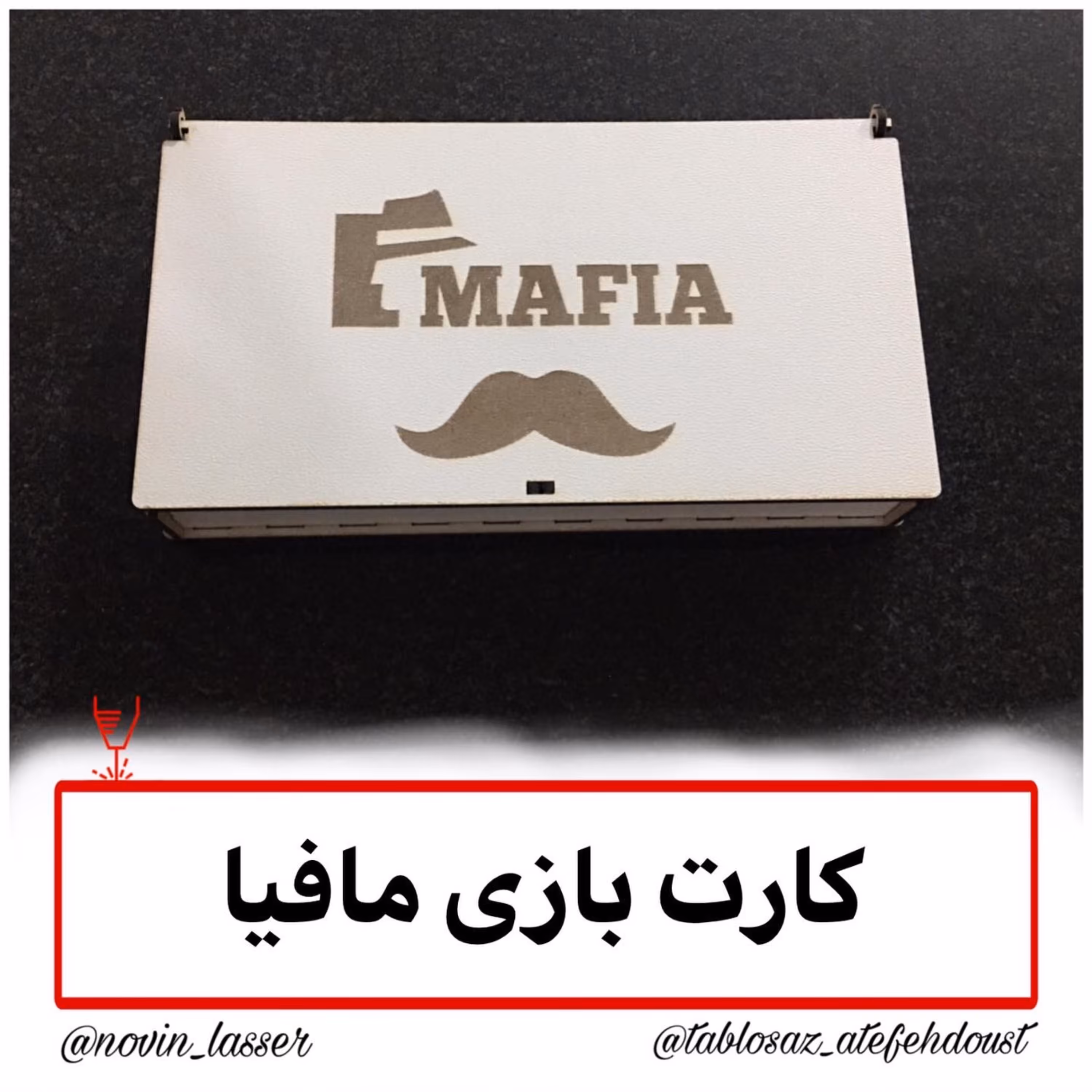 کارت بازی مافیا چوبی به همراه جعبه