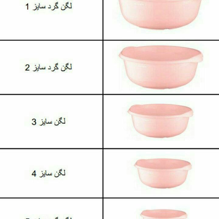 لگن گرد سایز3