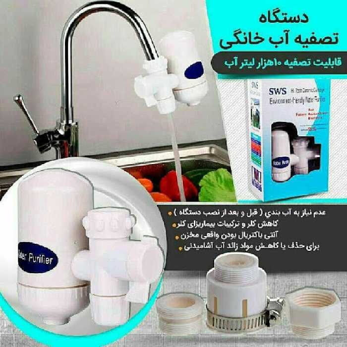 تصفیه آب مدل SWS