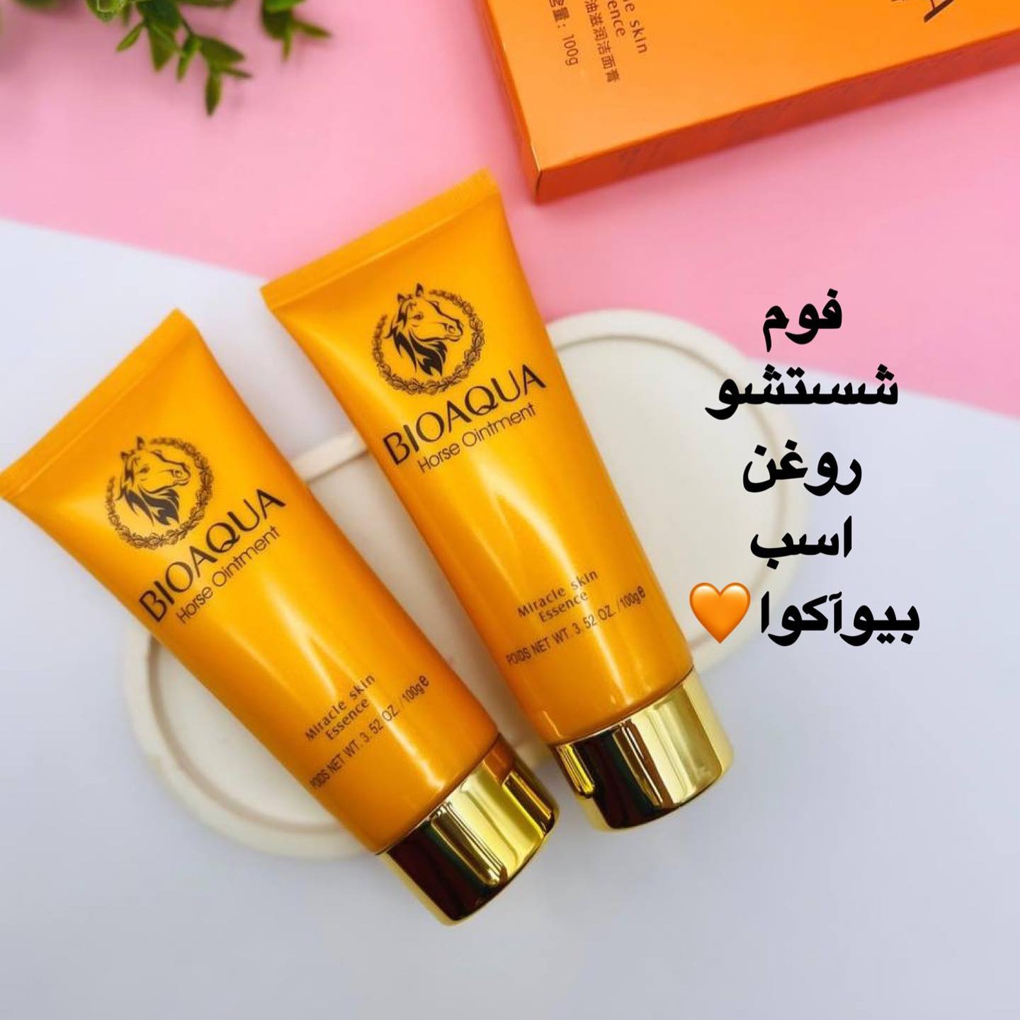 فوم شستشوی روغن اسب بیواکوا