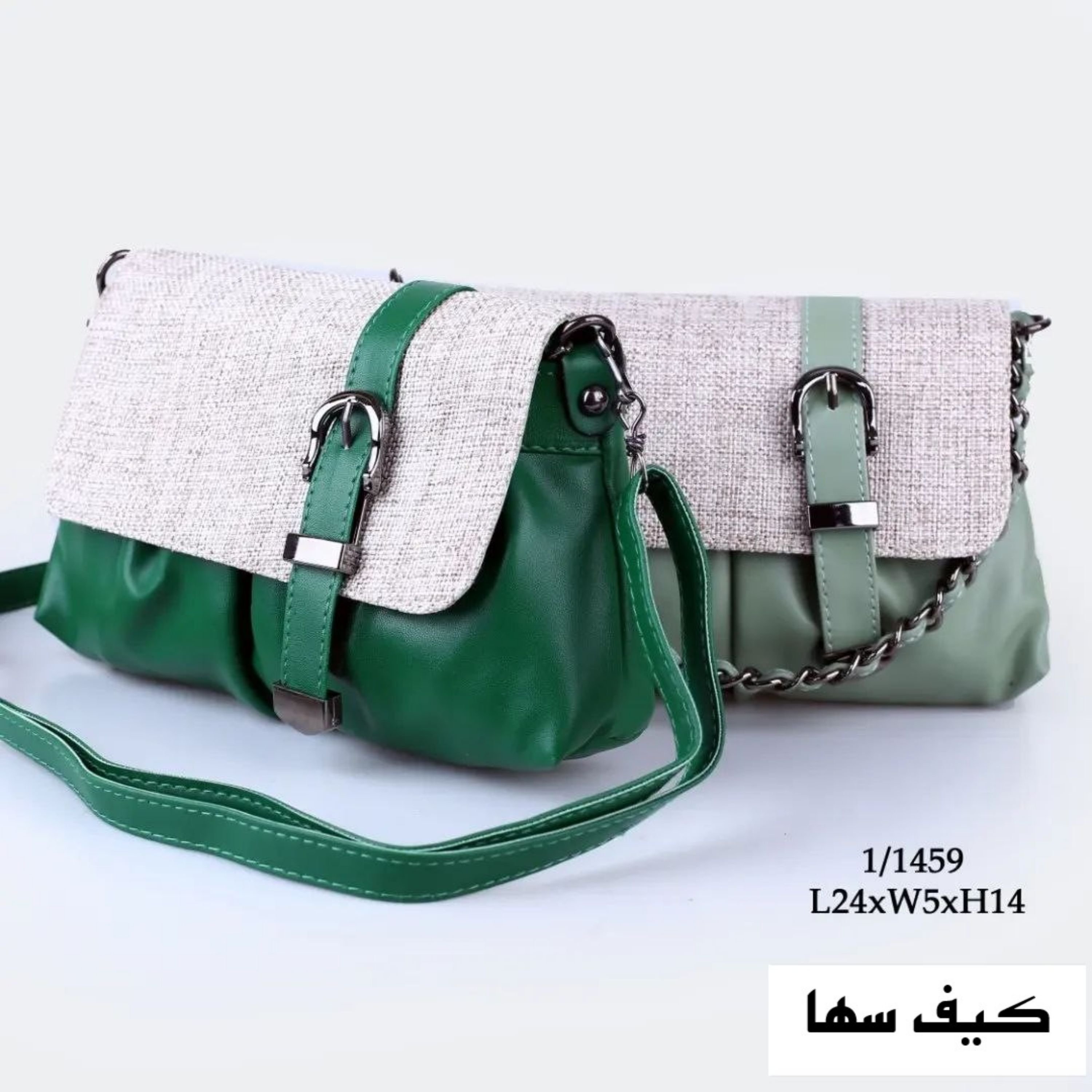 کیف زنانه مدل دوشی زنجیربافت کنف در رنگهای متنوع