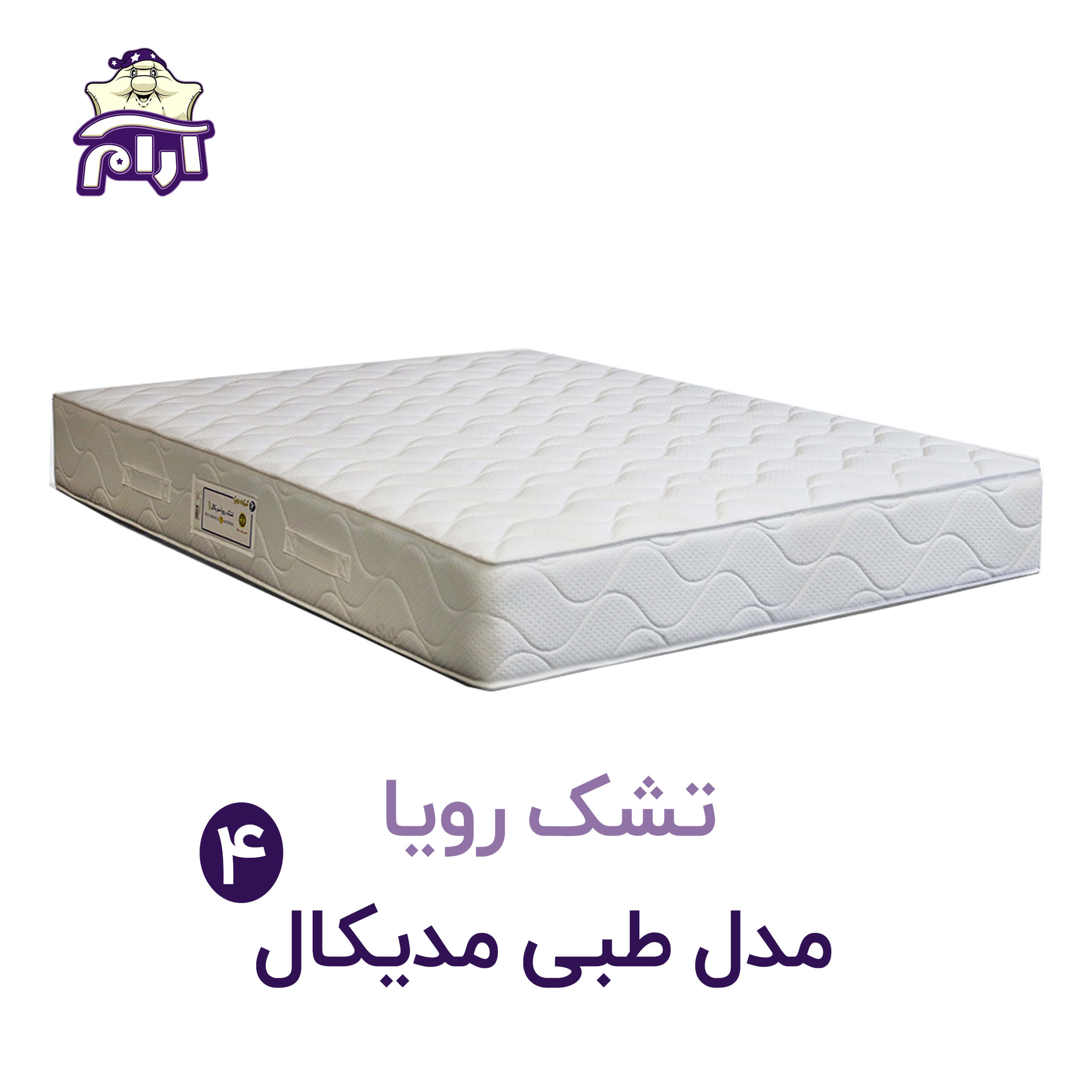 تشک رویا مدل مدیکال 4 200×160