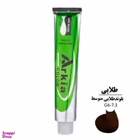 رنگ مو آرکیا (Arkia) شماره 7.3-G6 رنگ بلوند طلایی متوسط حجم 100 میلی‌ لیتر