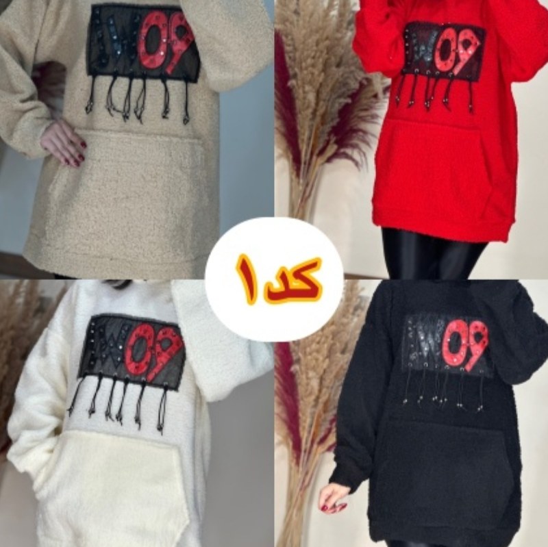 هودی کلاهدار جلواستیکر تدی