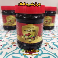 چهار شیره بهنود (500 گرم)