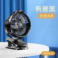 پنکه رومیزی شارژی جویروم JoyRoom JR-CY452-20 Fast Clip Fan (مشکی)