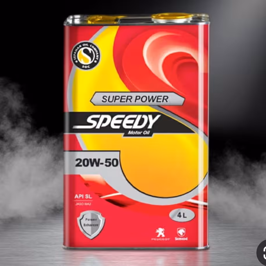 روغن موتور اسپیدی سوپر پاور 2050 سپاهان 