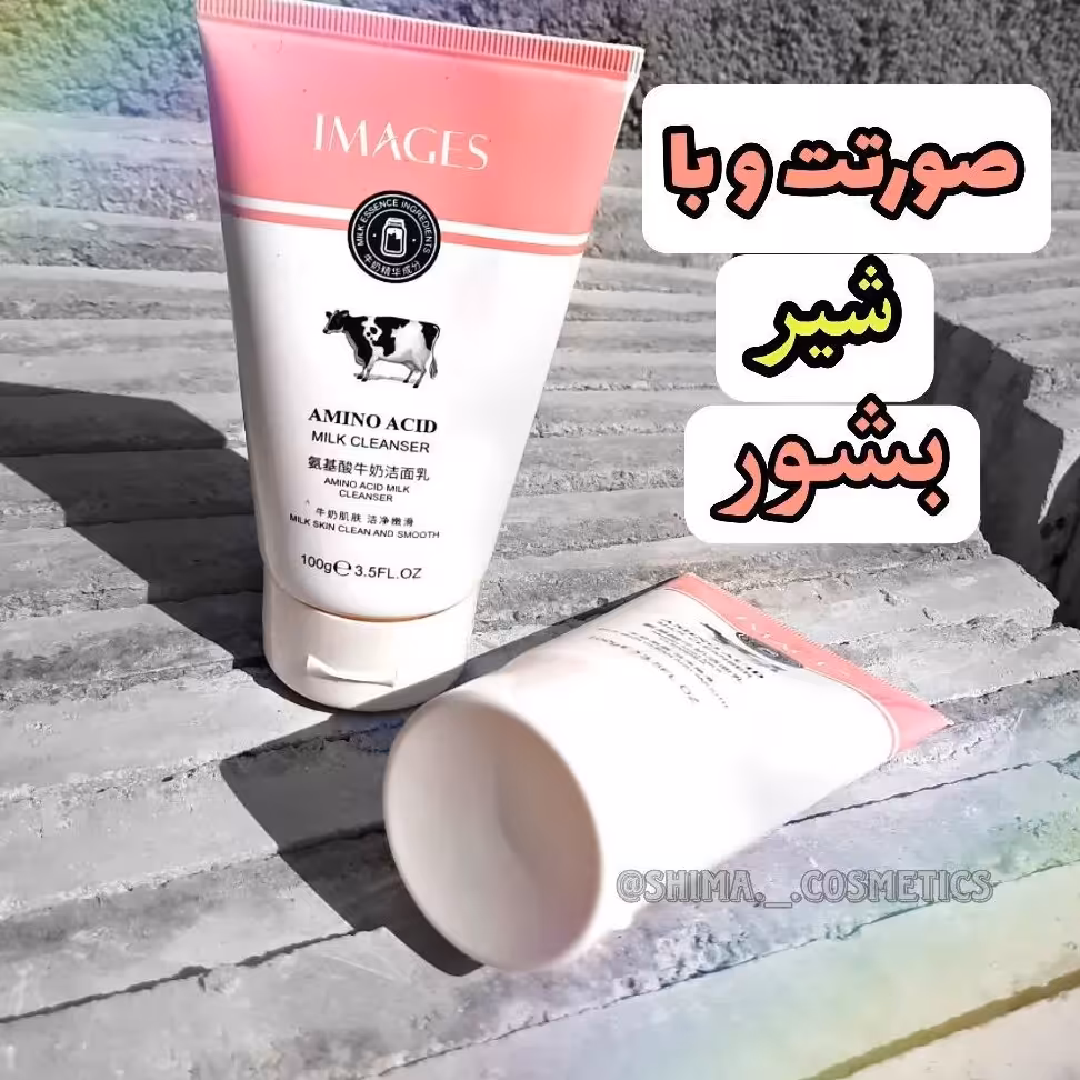 فوم شستشو صورت 