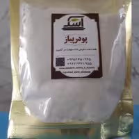 پودر پیاز خشک شده آسد (100گرم)