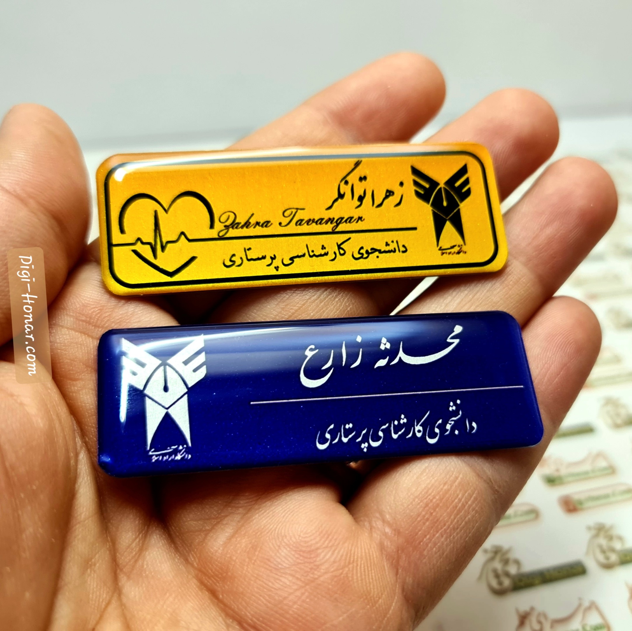 اتیکت فلزی پرستاری ویژه کادر درمان شاغل در مراکز درمانی بااتصال مگنتی