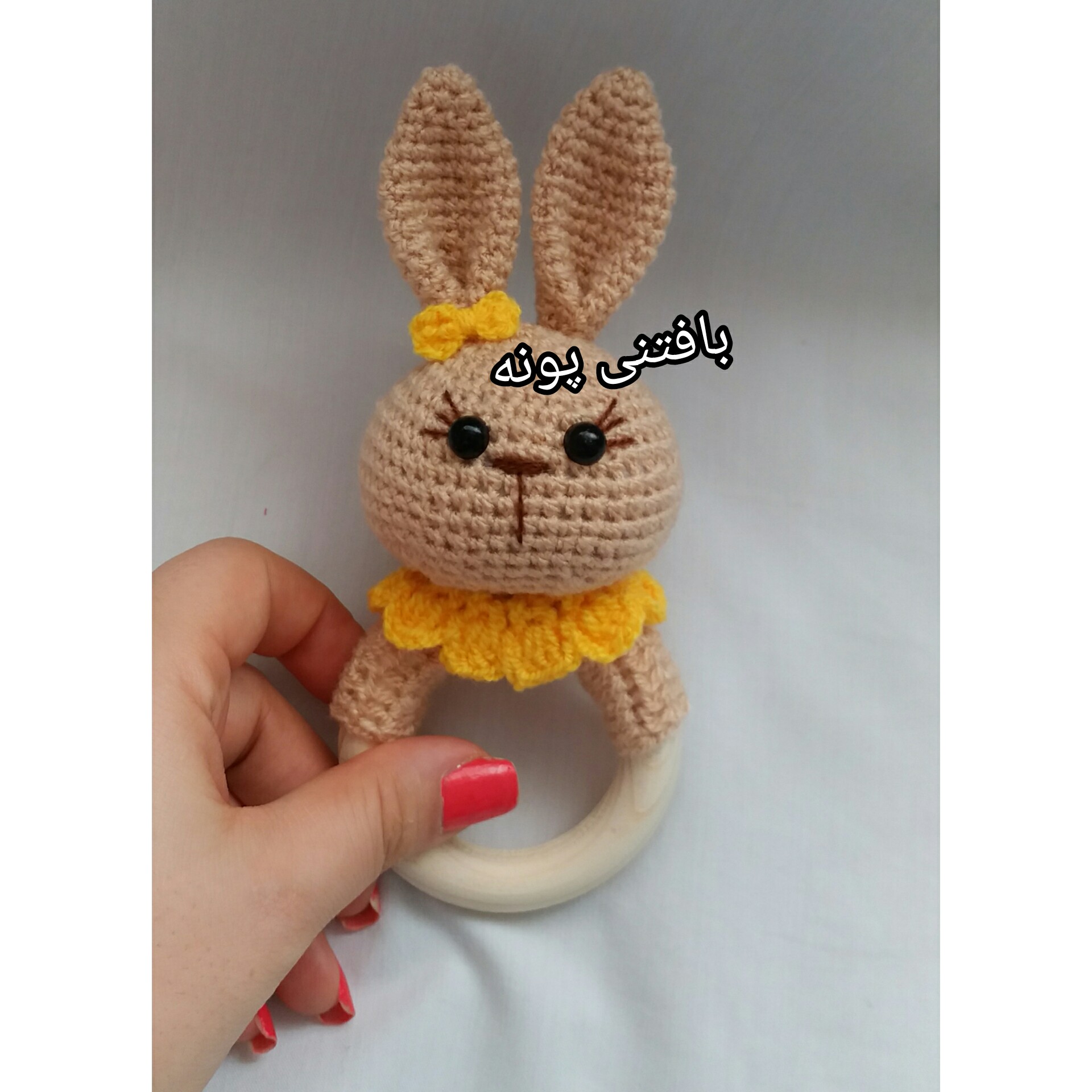 جغجغه خرگوش درغرفه بافتنی پونه...بافته شده باکاموادرجه یک والیاف ضدحساسیت..دررنگ دلخواهت سفارش بده