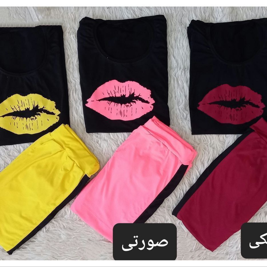 بلوز ساپورت