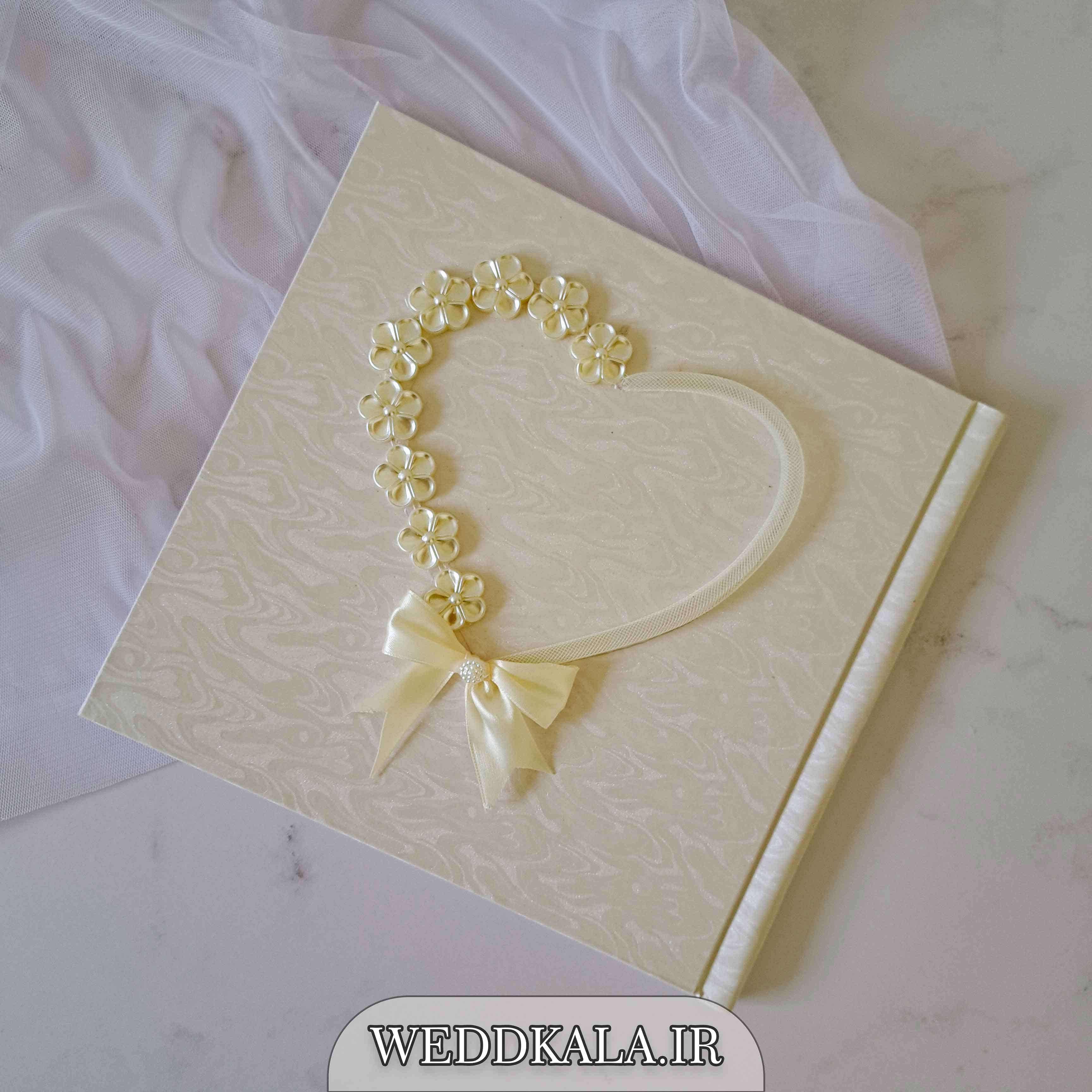 دفتر بله برون VIP کد BD001