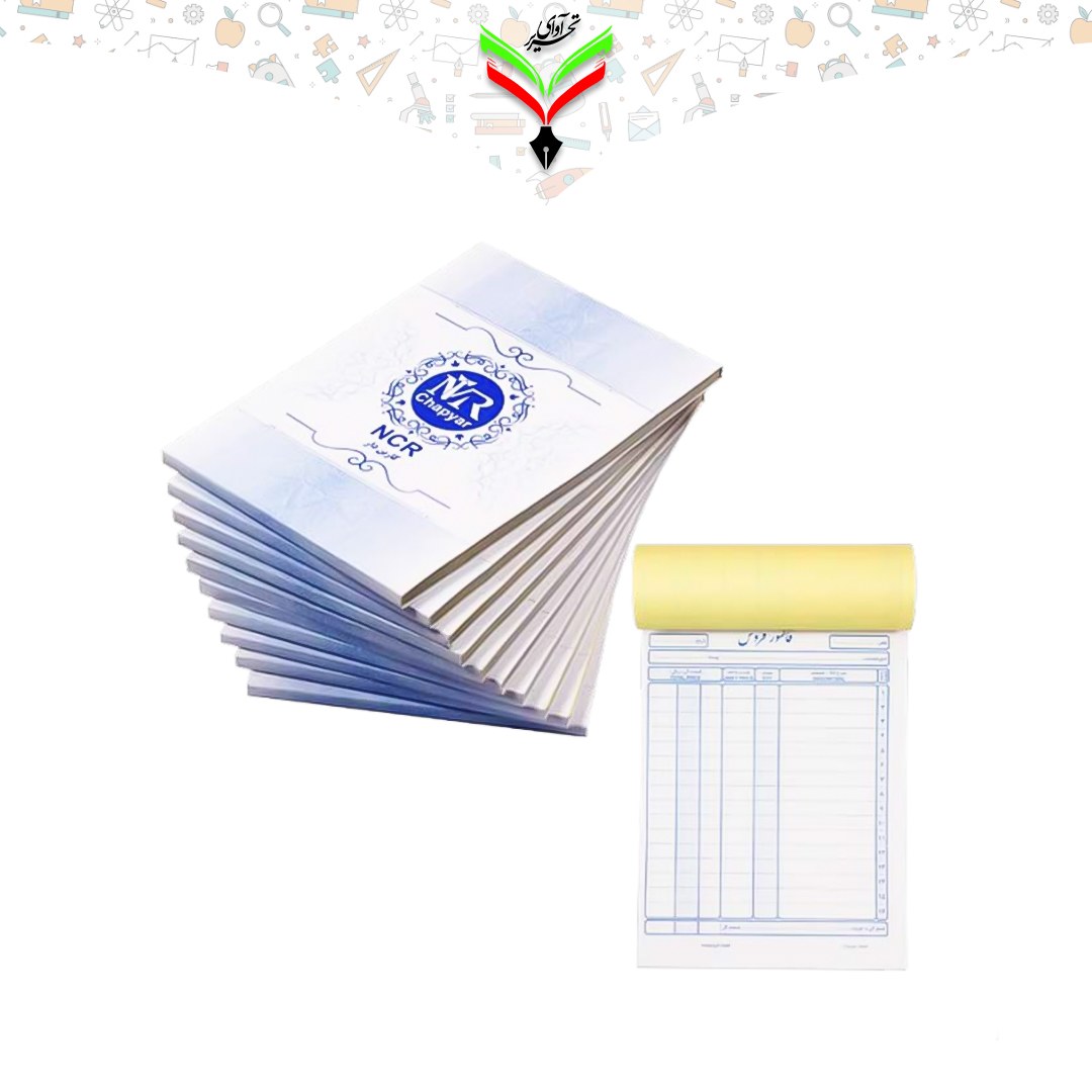 فاکتور فروش کاربن دار متوسط NCR