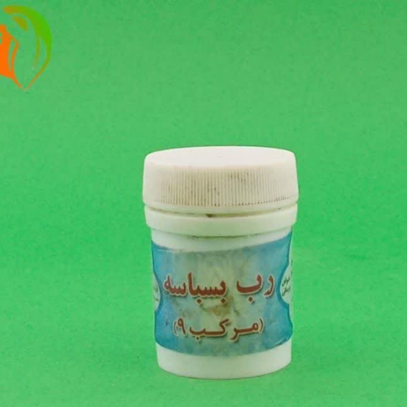 رب بسباسه (مرکب 9)