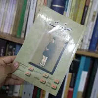 فصلنامه صفوت