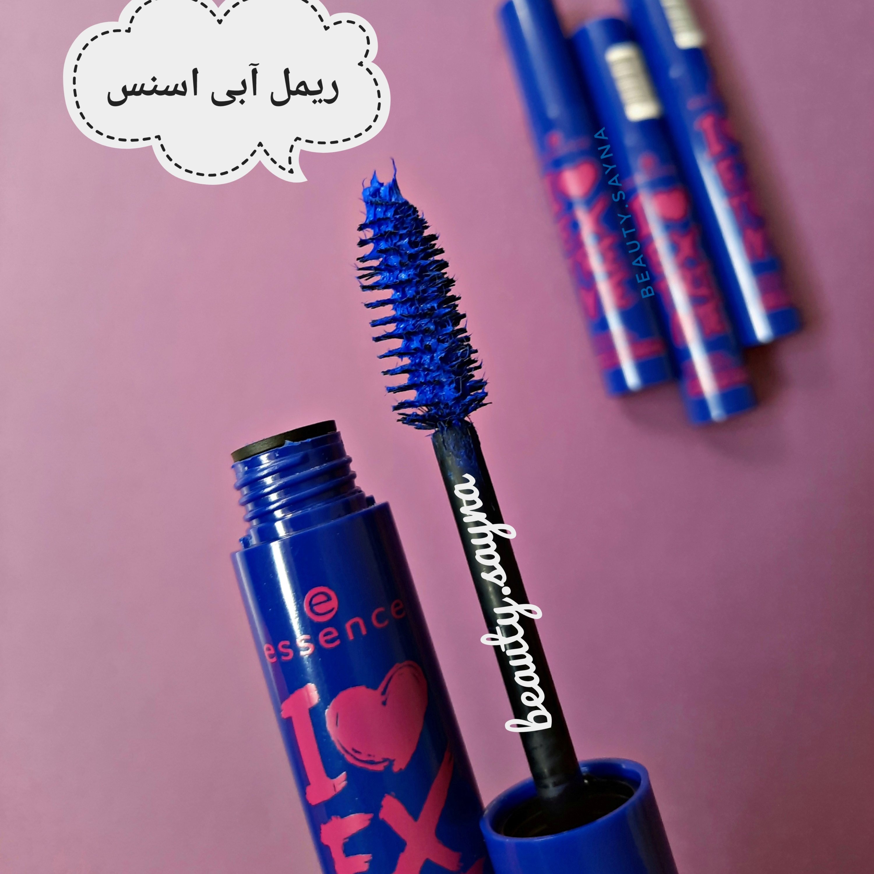 ریمل آبی اسنس