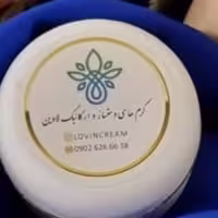 کرم رازیانه دست ساز گیاهی لاوین (30 گرمی)