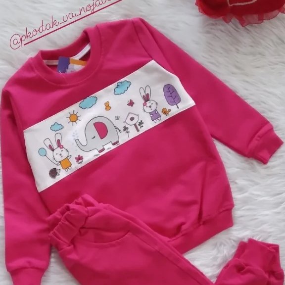 ست راحتی  پسرانه