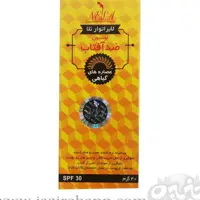 لوسیون ضدآفتاب نلا SPF 30-عصاره های گیاهی40گرم-ویتامینه-نرم کننده-مغذی-صاف کننده