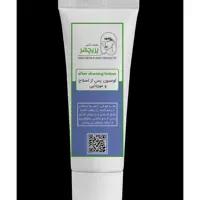 لوسیون گیاهی پس از اصلاح پریچهر