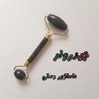 ماساژور جیدرولر 