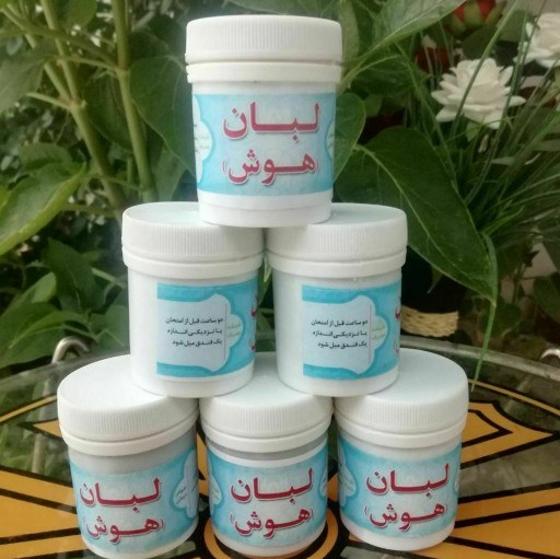 لبان 2 قوطی تقویت هوش و حافظه و جلوگیری آلزایمر