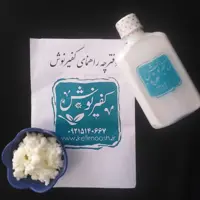 قارچ کفیر گل کلمی  30 گرمی   در بسته بندی پلمپ بهداشتی