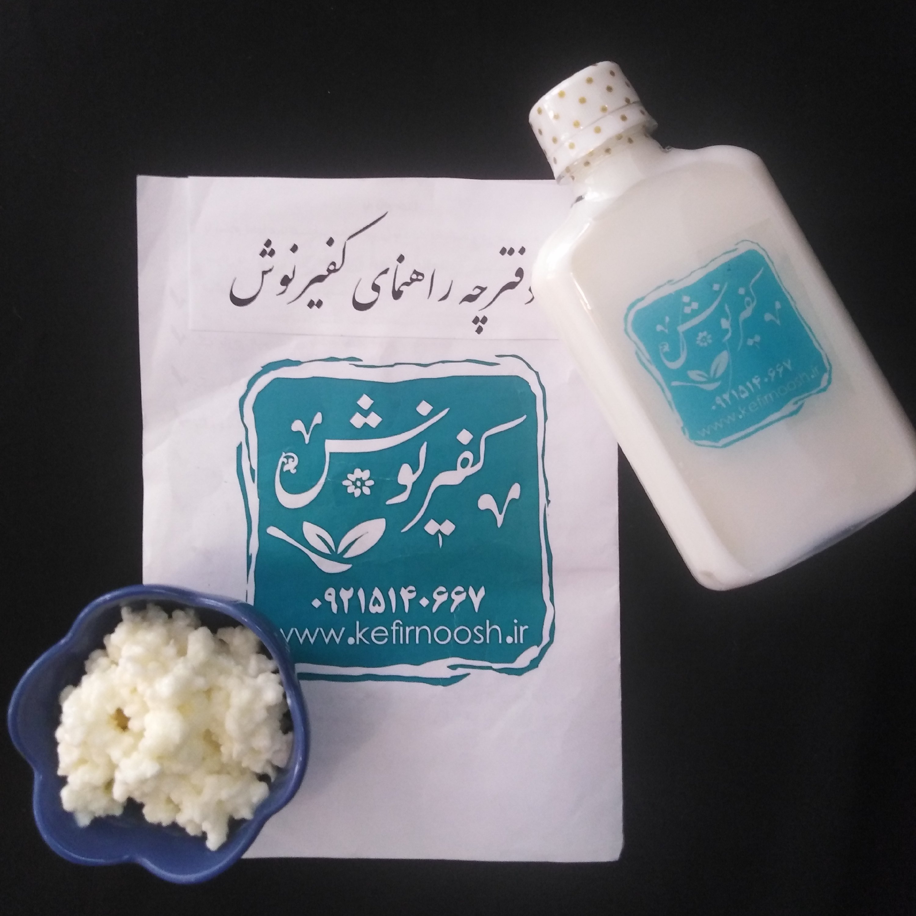 قارچ کفیر گل کلمی  30 گرمی   در بسته بندی پلمپ بهداشتی