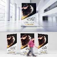 بنر ایستاده آرایشگاه زنانه | گرافیک با طعم تربچه