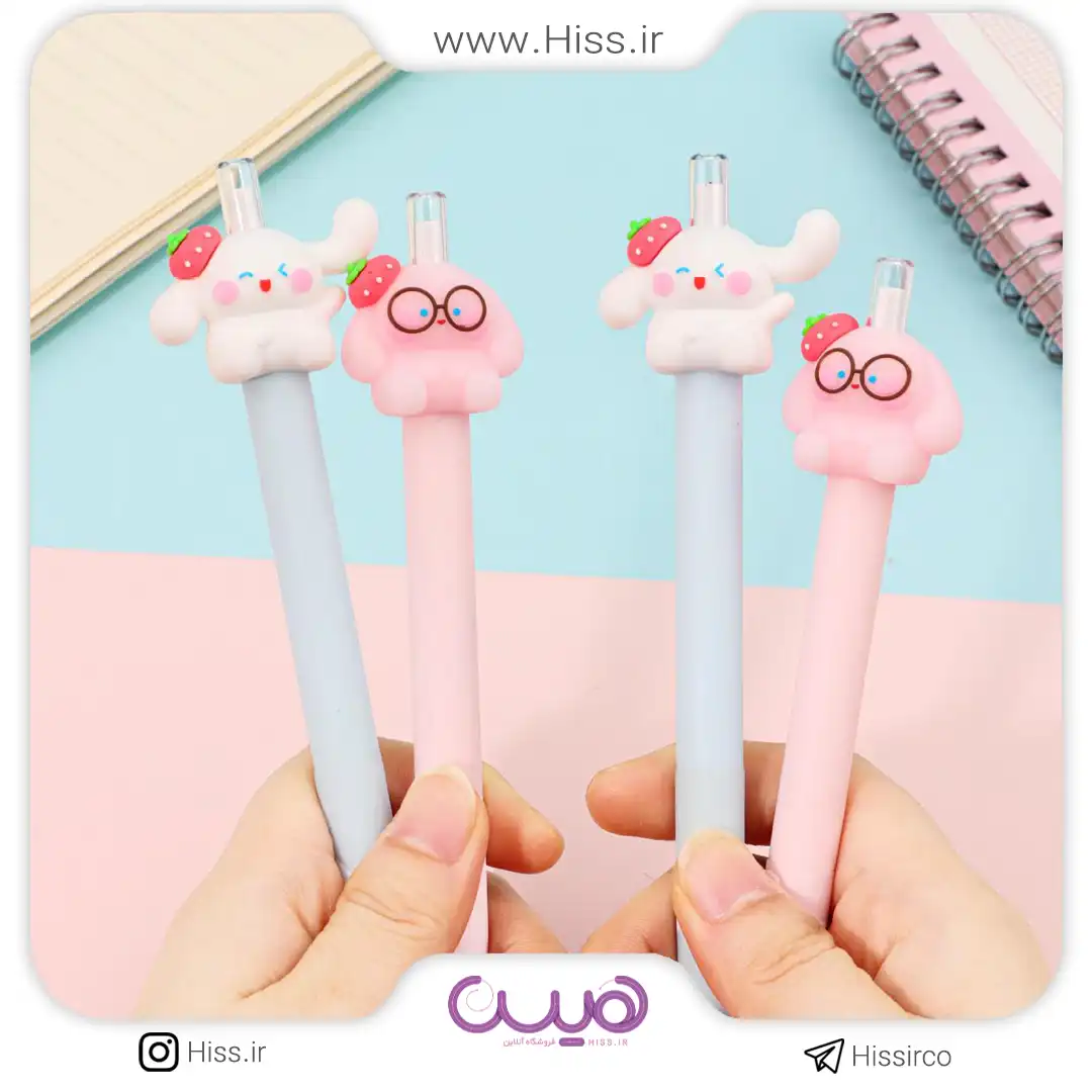 اتود فانتزی بانی عینکی (0.5)